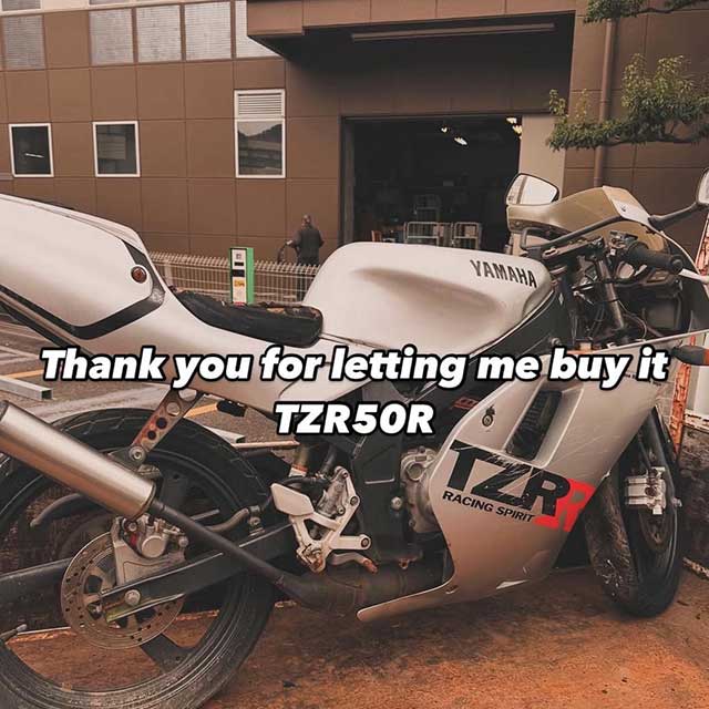 横須賀市バイク出張買取実績(レーサーレプリカ)13