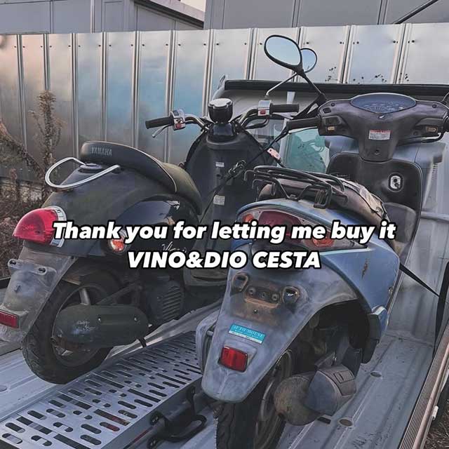 横須賀市バイク出張買取実績(スクーター)17